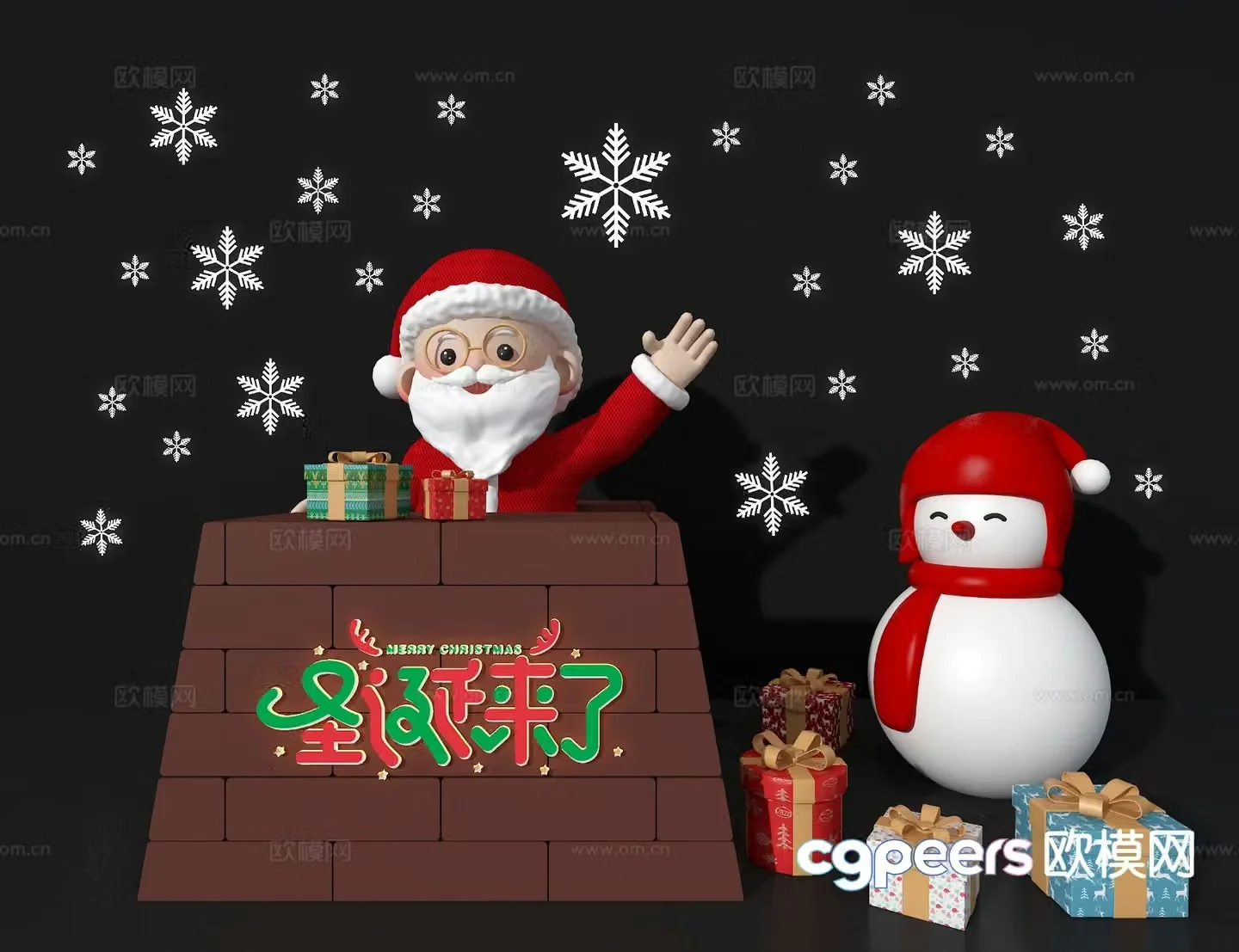 Christmas Display Holiday Display Santa Claus 3D Model