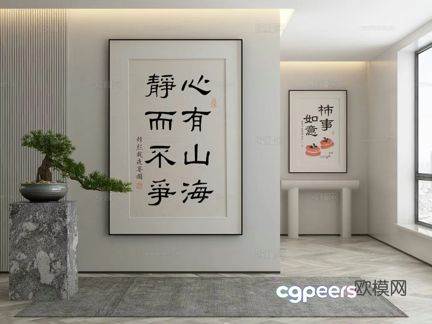 Modern Wasabi Hanging Painting Oil Painting 3D Model