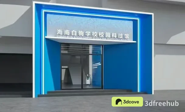 The Main Subject Is A Blue Doorway With White Chinese Lettering