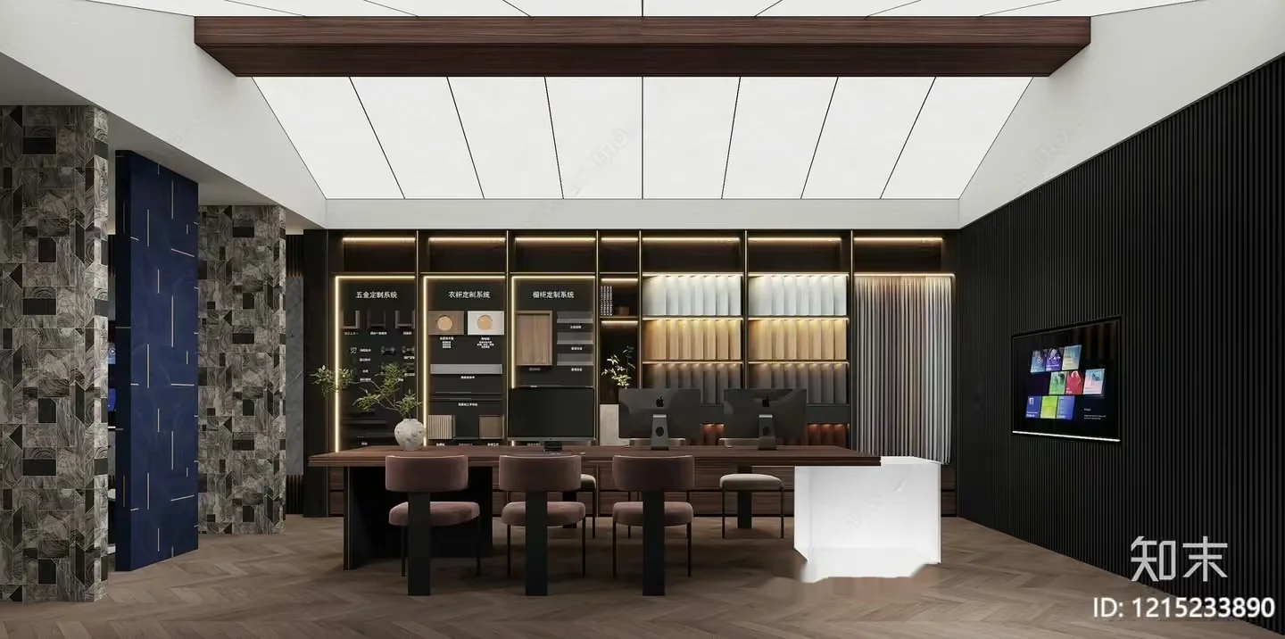 Modern Office Space 3D Model – 11713 – VRAY Render