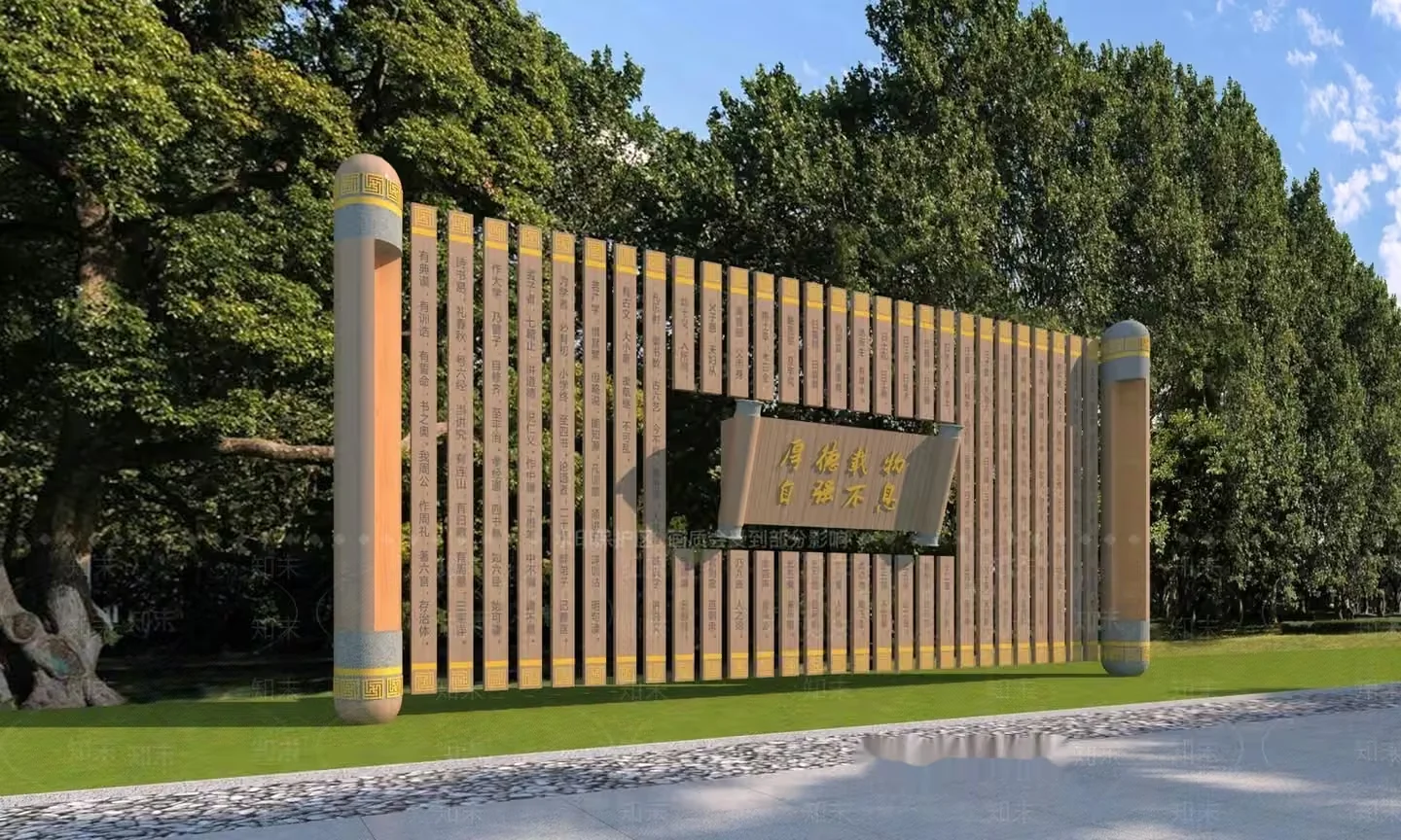 A Large Outdoor Gate With Chinese Writing 3D Model – 588 – VRAY Render