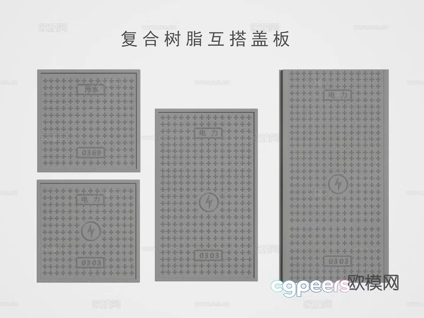 Manhole cover 3d model