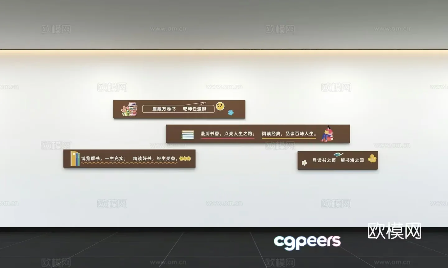 A Wall With Chinese Text And Cartoon Images 3D Model – 10368 – VRAY Render