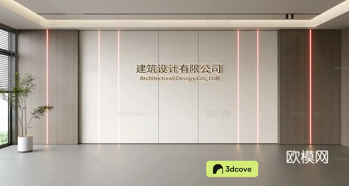 Modern front desk background wall Simple background wall Front desk reception area background wall Company front desk background wall