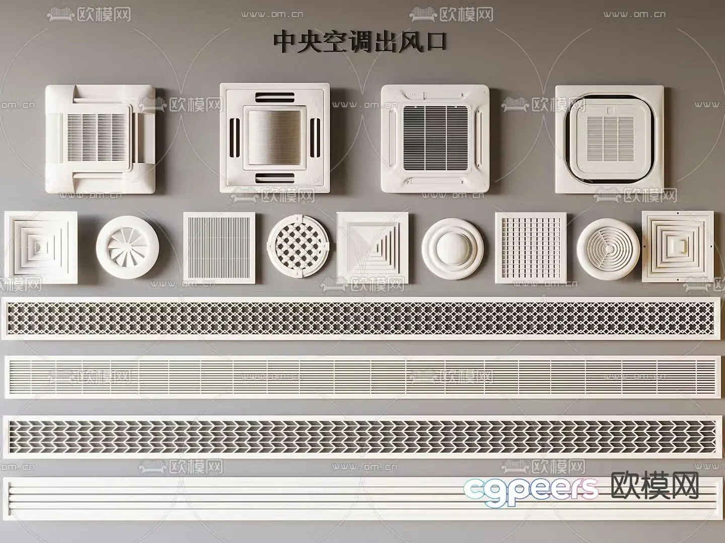 Air conditioning air outlet Extremely narrow air outlet Exhaust air outlet 3D model