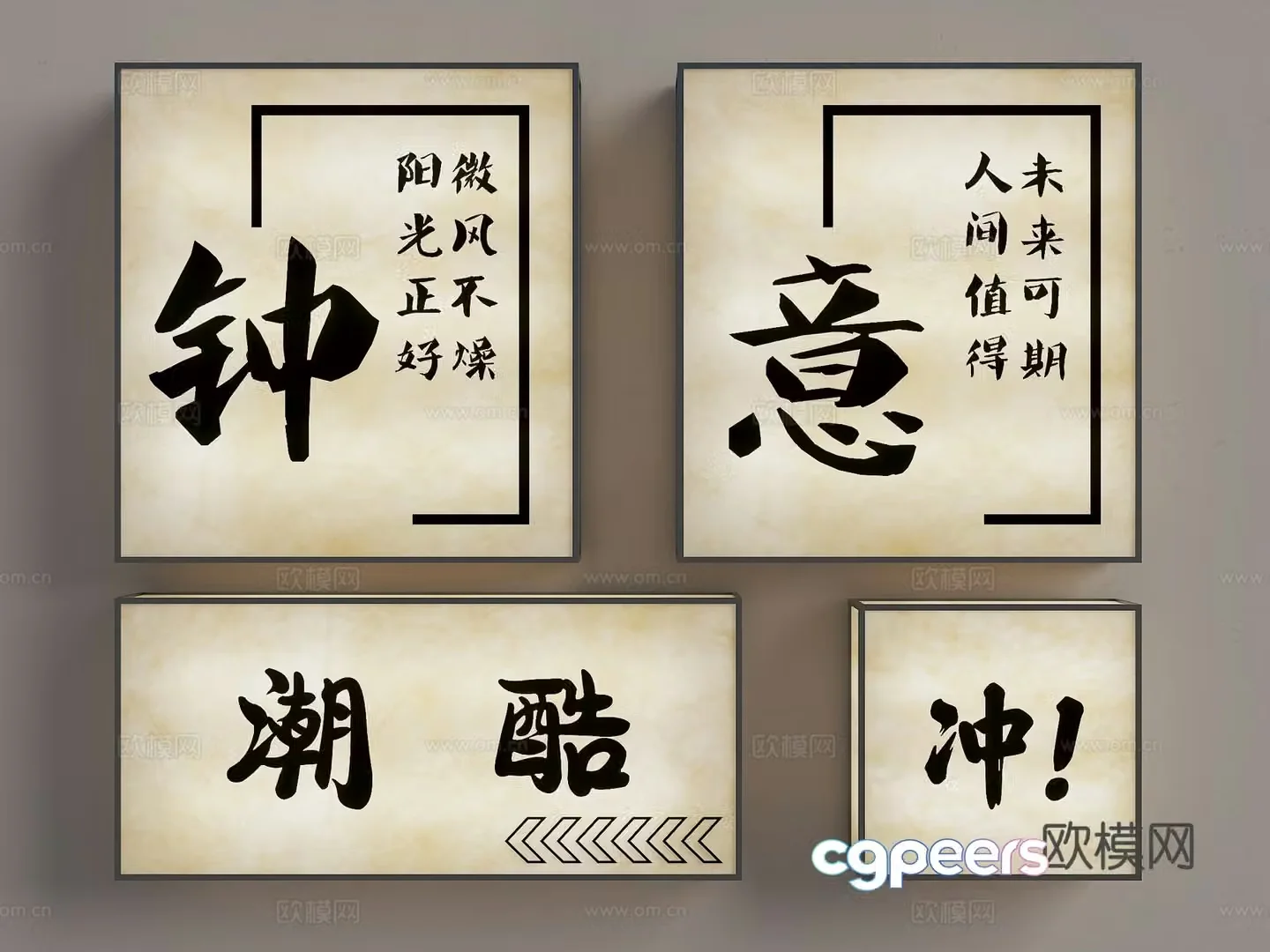 DuPont paper light box Decorative light card light box DuPont paper acrylic light box DuPont paper shop sign 3D model