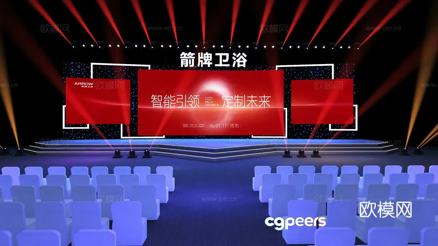 Chinese modern stage dance event concert performance event party dinner music 3d model