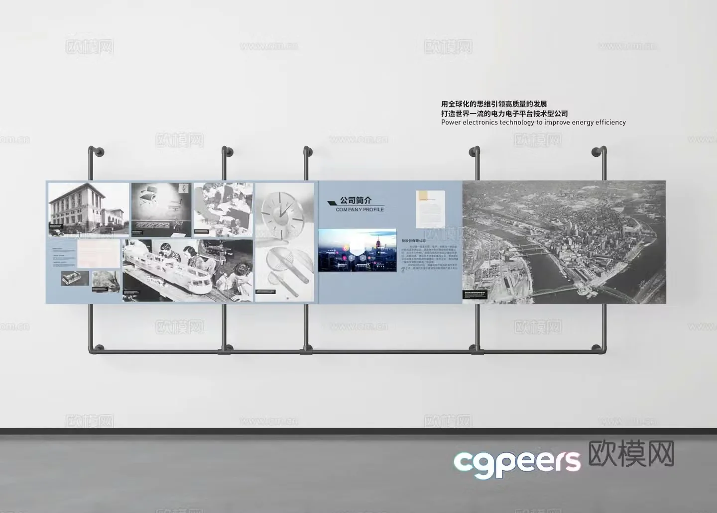Corporate culture wall 3D model
