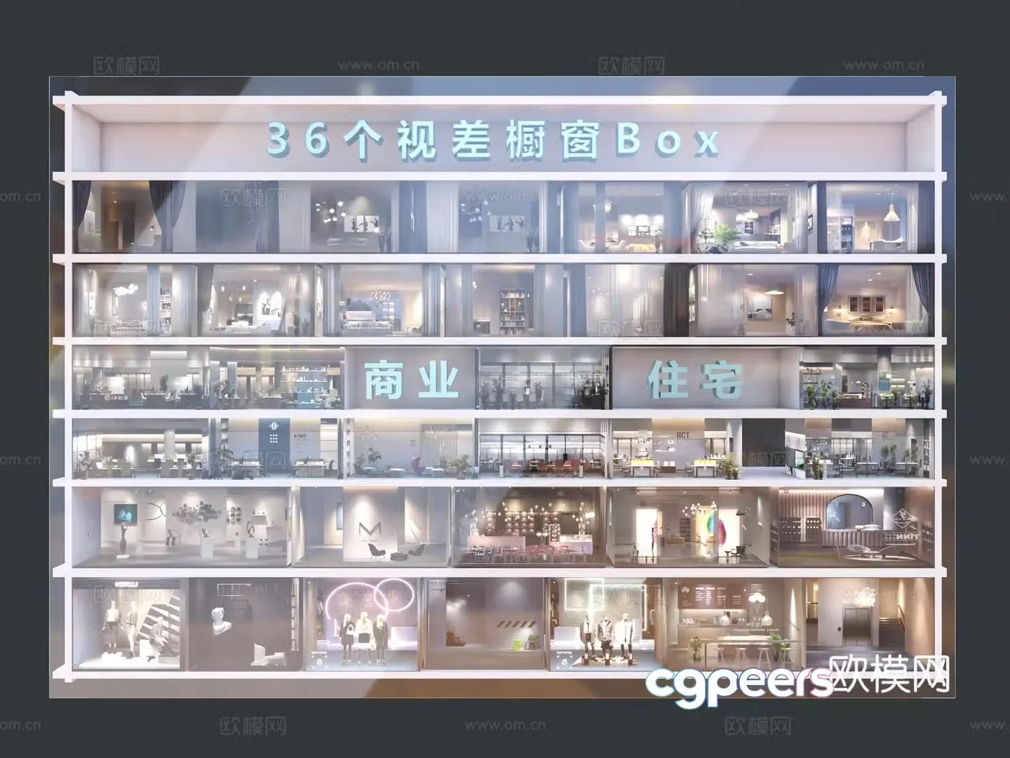 3D model of light luxury beautiful window glass interior