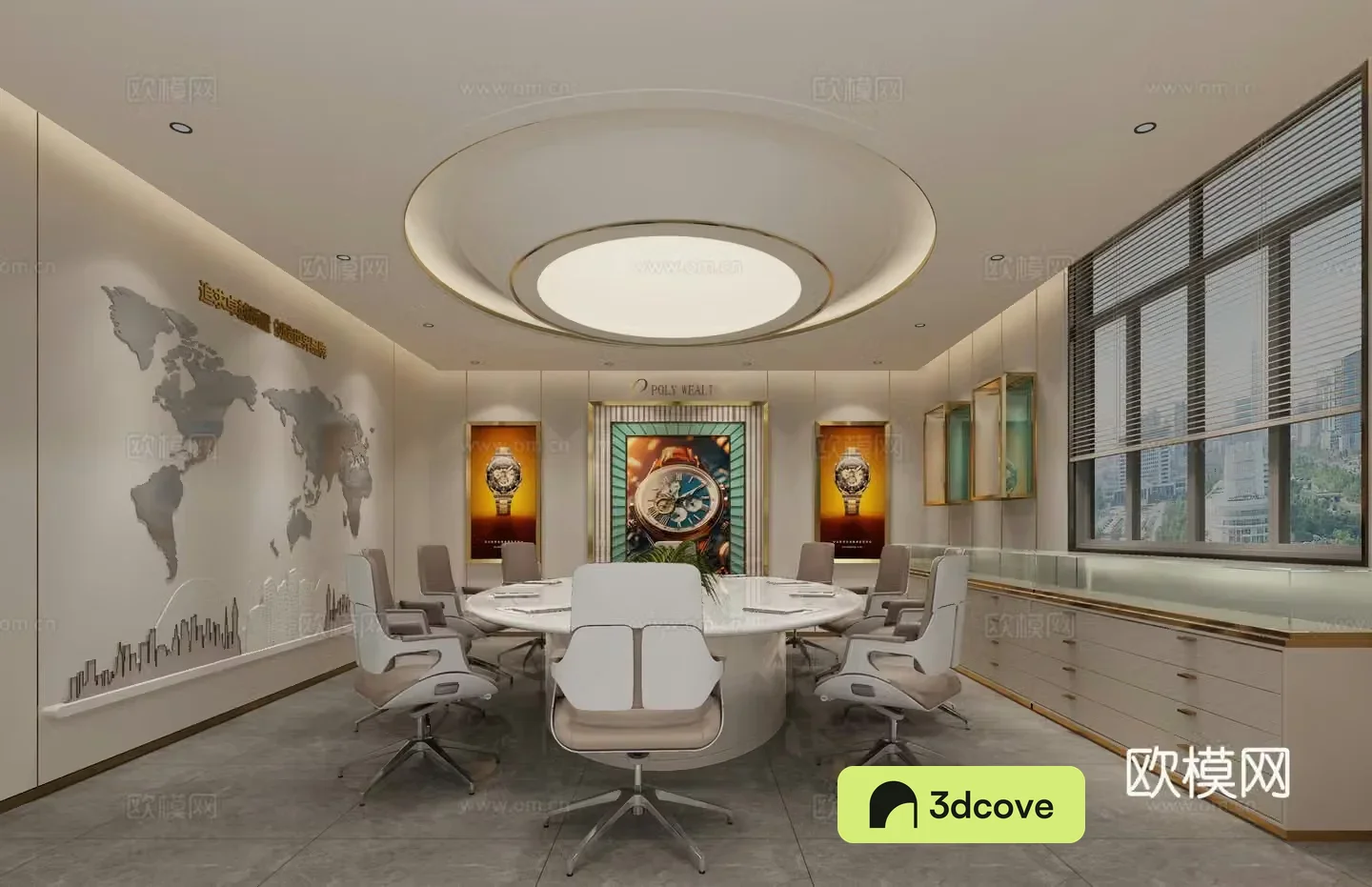 Modern conference room