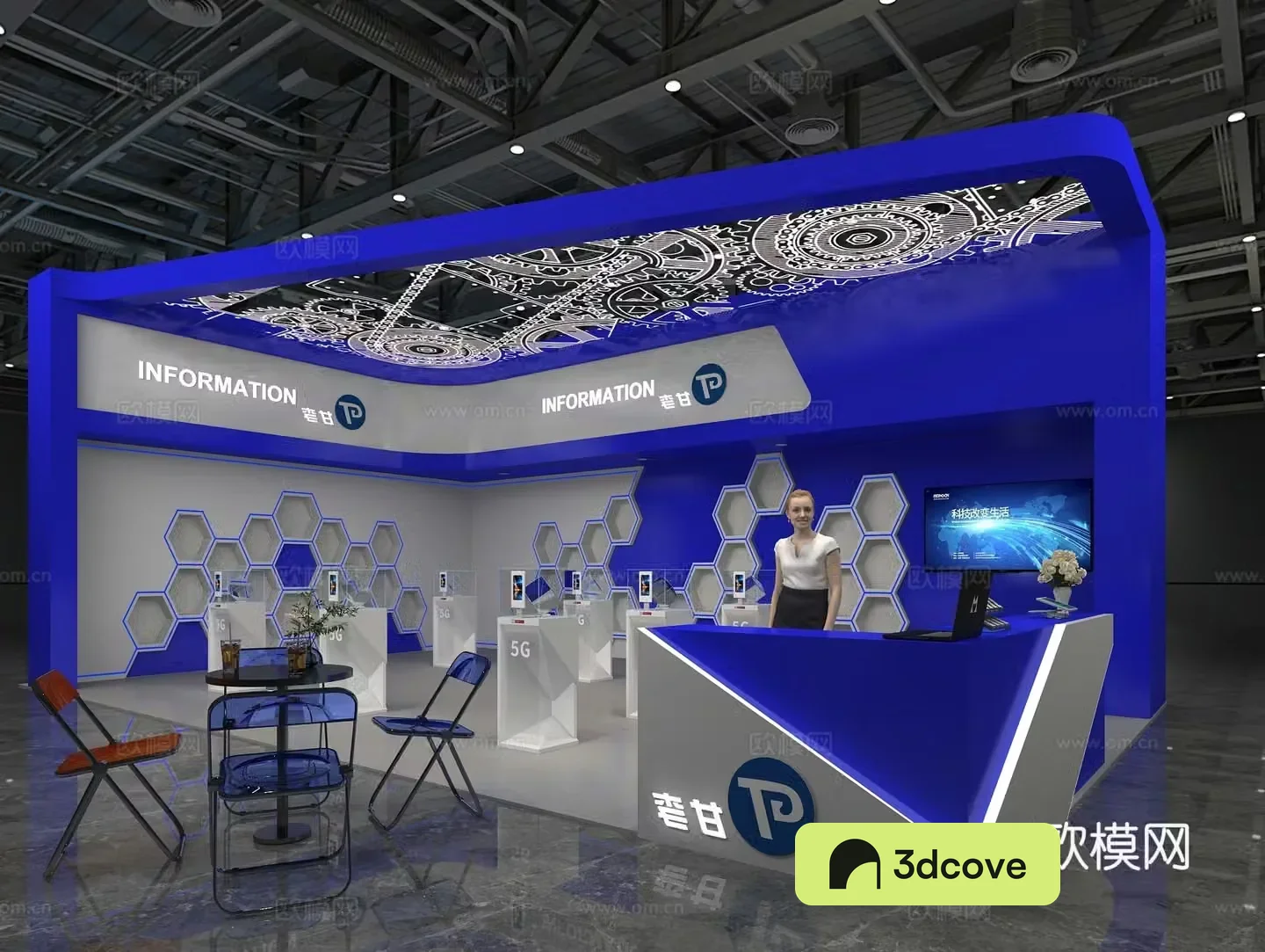 Modern Communications Exhibition