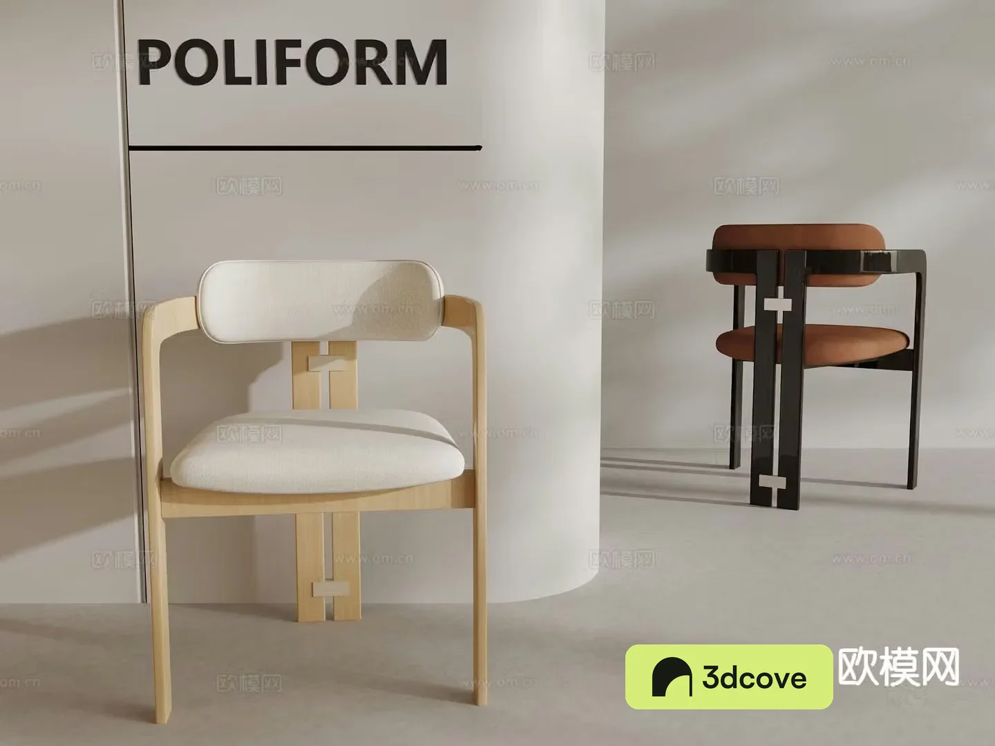 Modern leisure chair