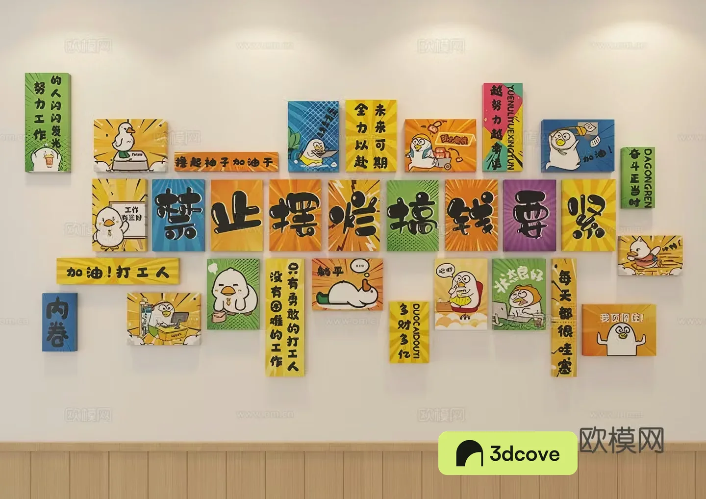 Catering culture wall Office culture wall Corporate culture wall Check-in wall