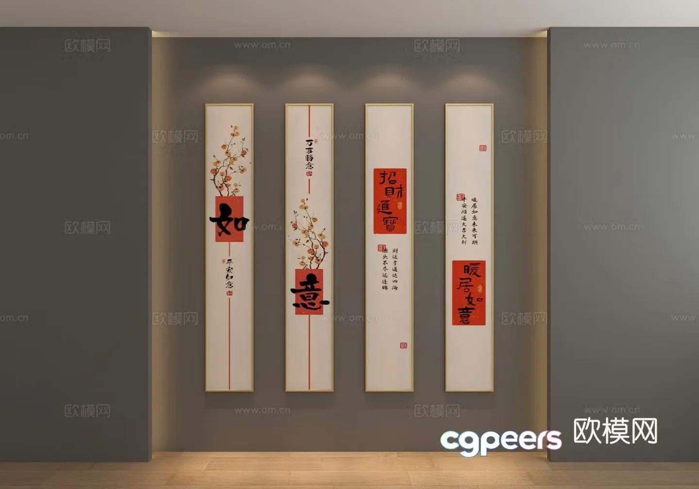 New Chinese style decorative paintings vertical calligraphy and painting 3D model