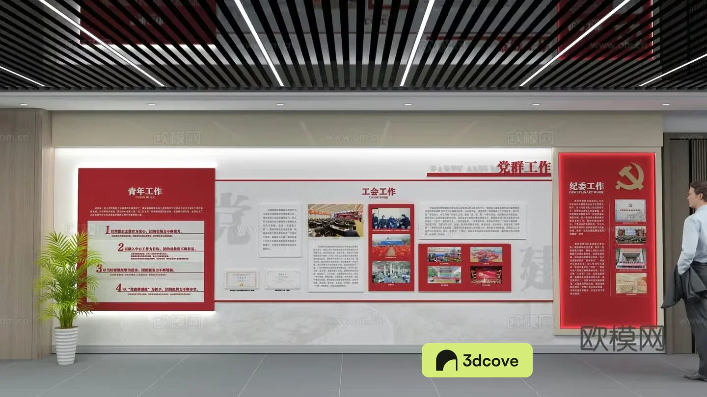 Corporate wall cultural wall publicity wall bulletin board
