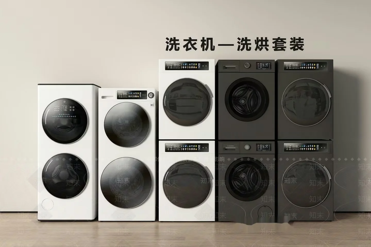 Modern Washing Machines 3D Model – 11899 – VRAY Render