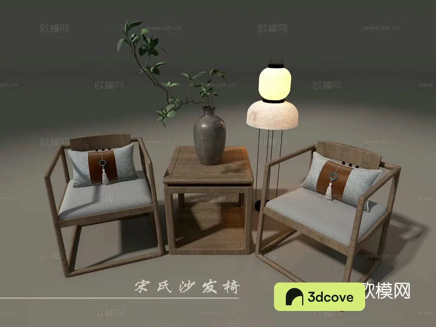 Song’s chair