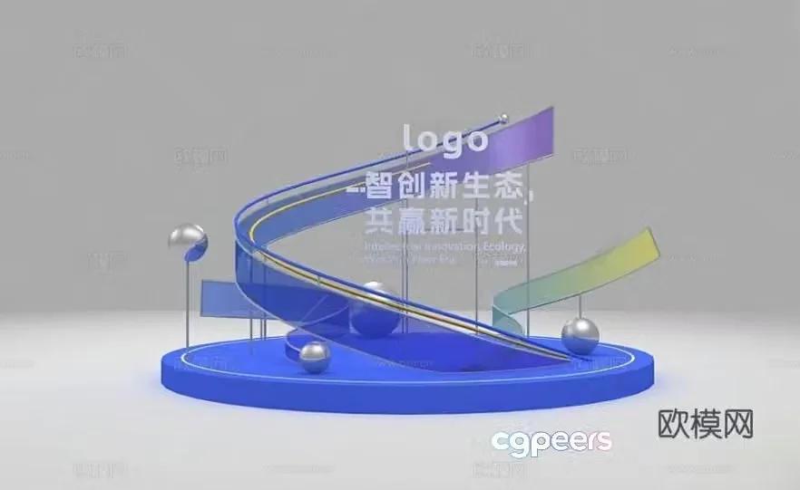 Arc three-dimensional modeling Conference atmosphere Event device Technology beauty check-in area Technology summit 3D model