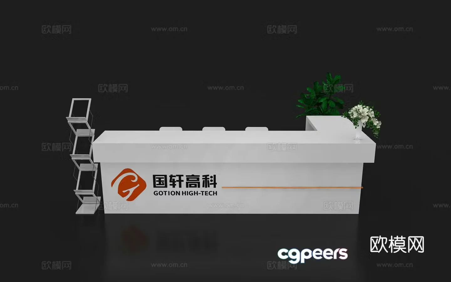 Modern reception desk Exhibition display booth reception desk Front desk Bar counter Table 3D model