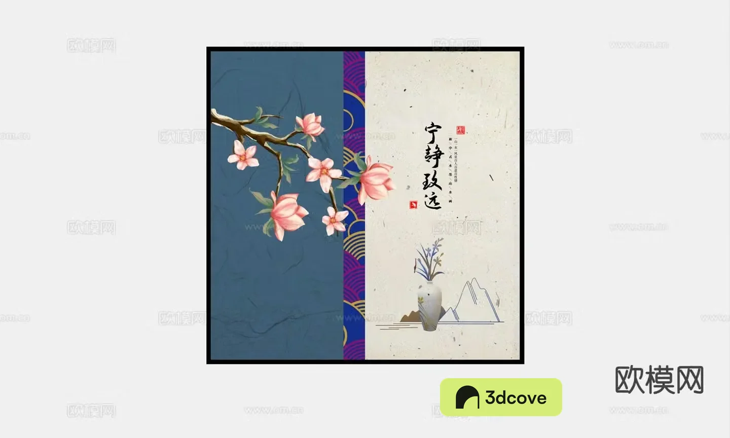 Chinese decorative painting hanging painting