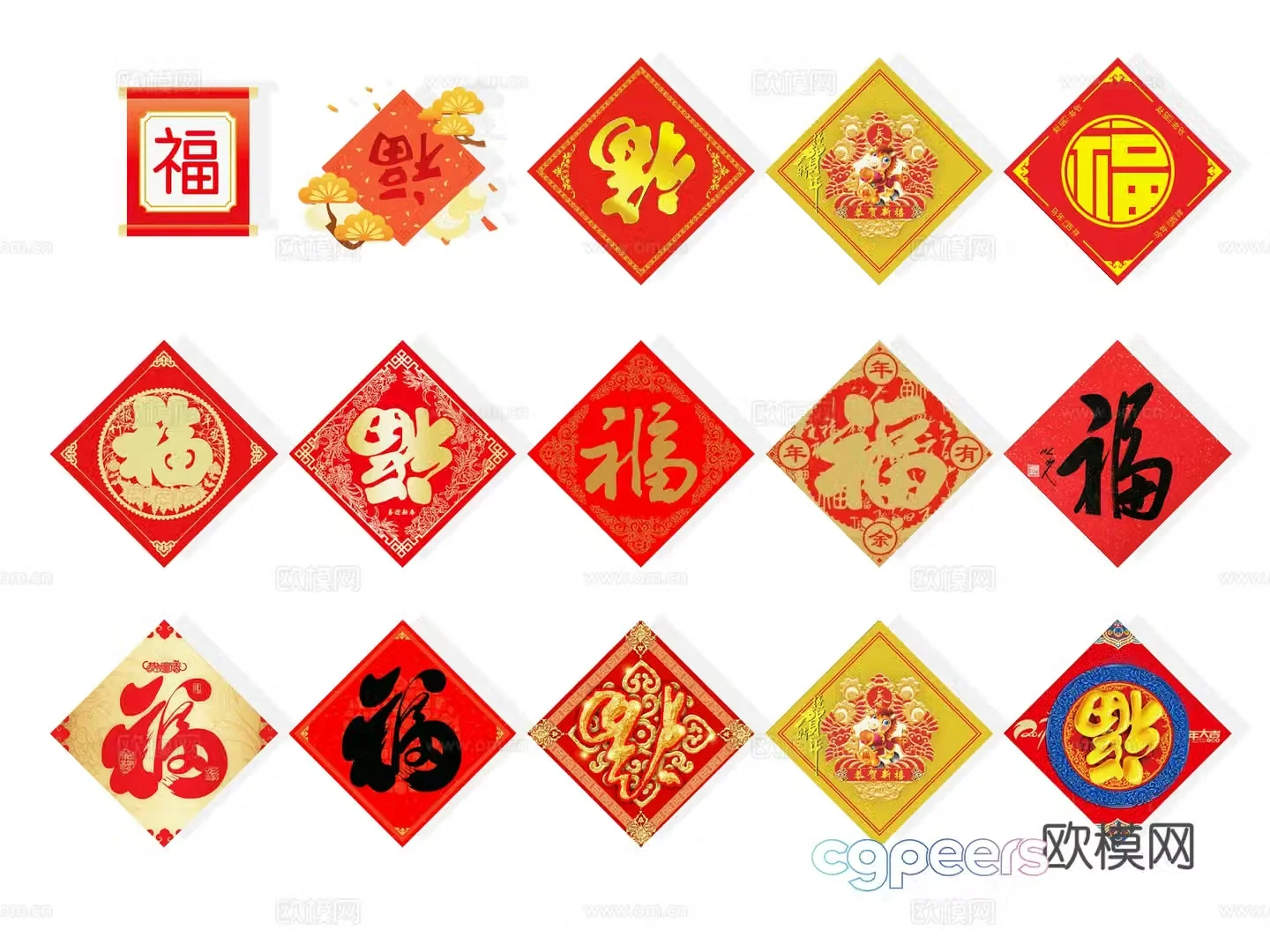 Fu characters Spring Festival Spring Festival couplets New Year Chinese knots calligraphy wall decoration decoration elements festival 3d model