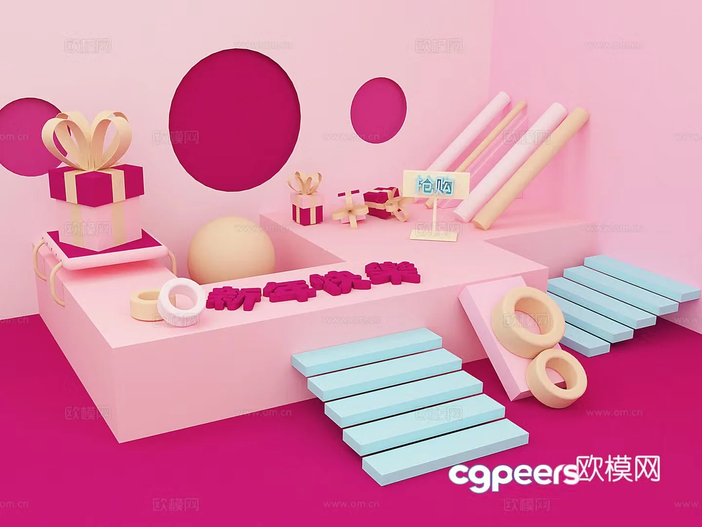 Furniture E-commerce Beauty Chen 3D Model