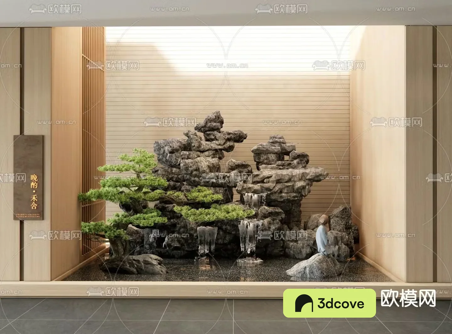 New Chinese style rockery waterscape falling water landscape
