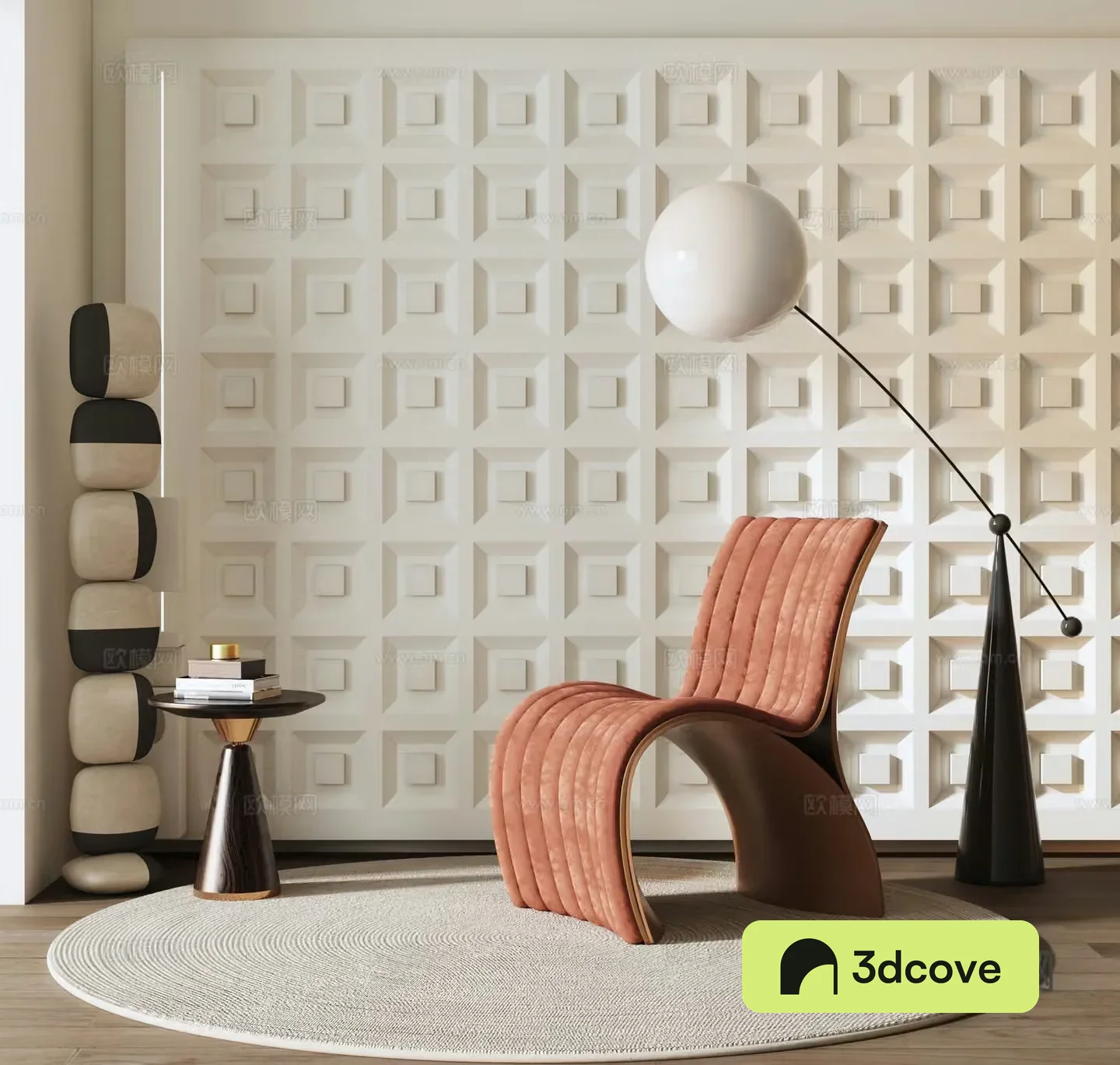Modern leisure chair