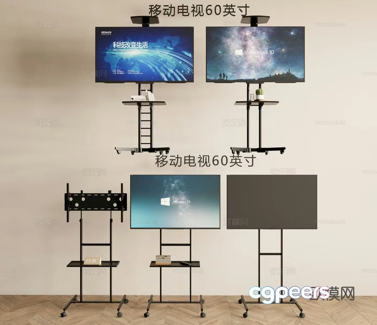 Modern stand tv mobile tv 3d model