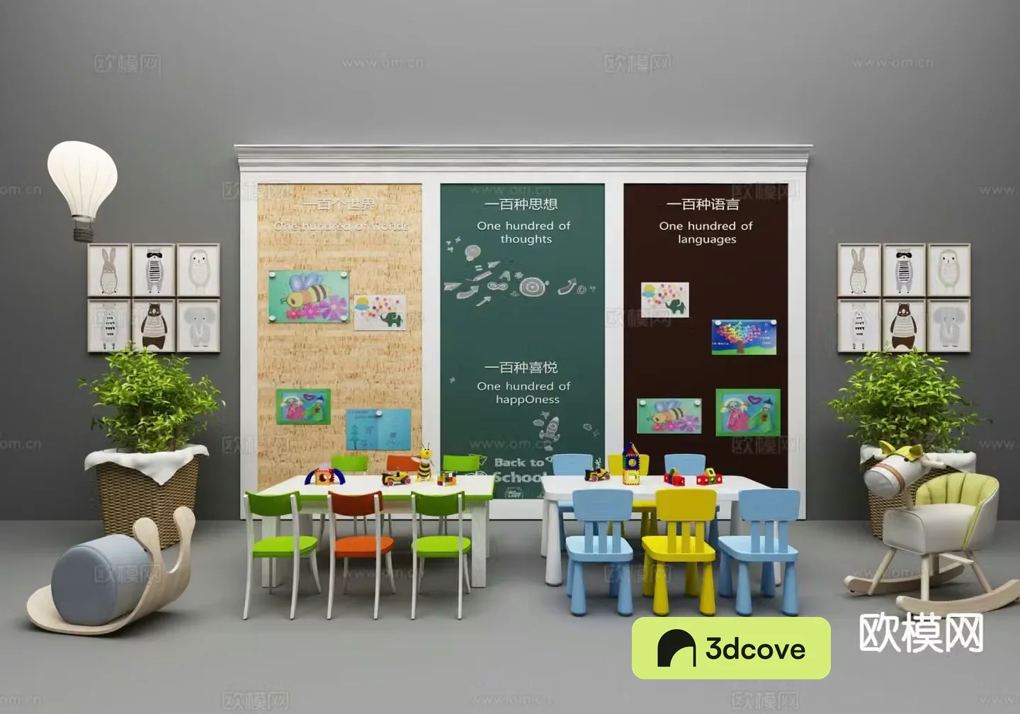 Modern children’s table and chair