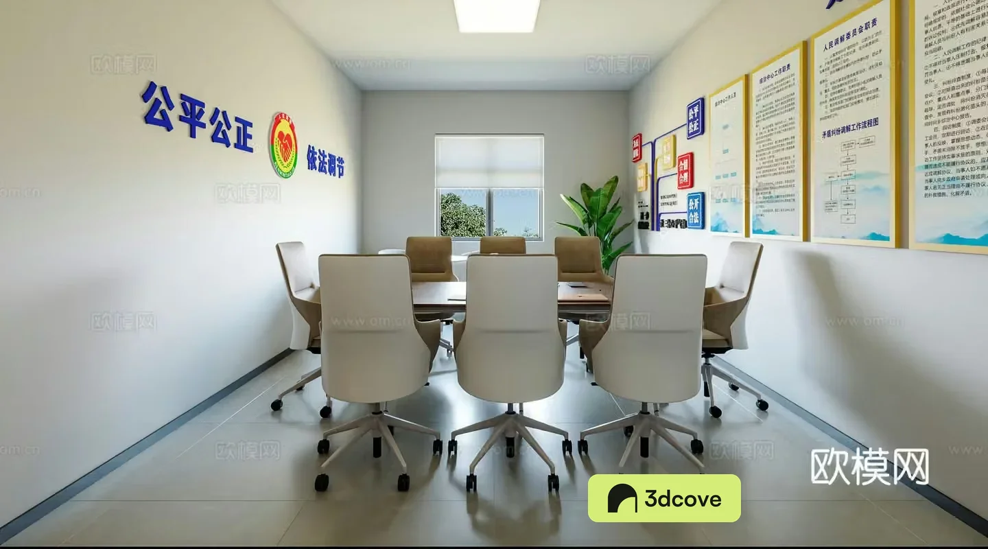 party and government organs in mediation office
