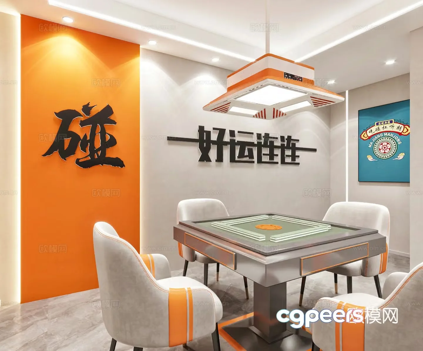 Internet celebrity chess and card room 3D model