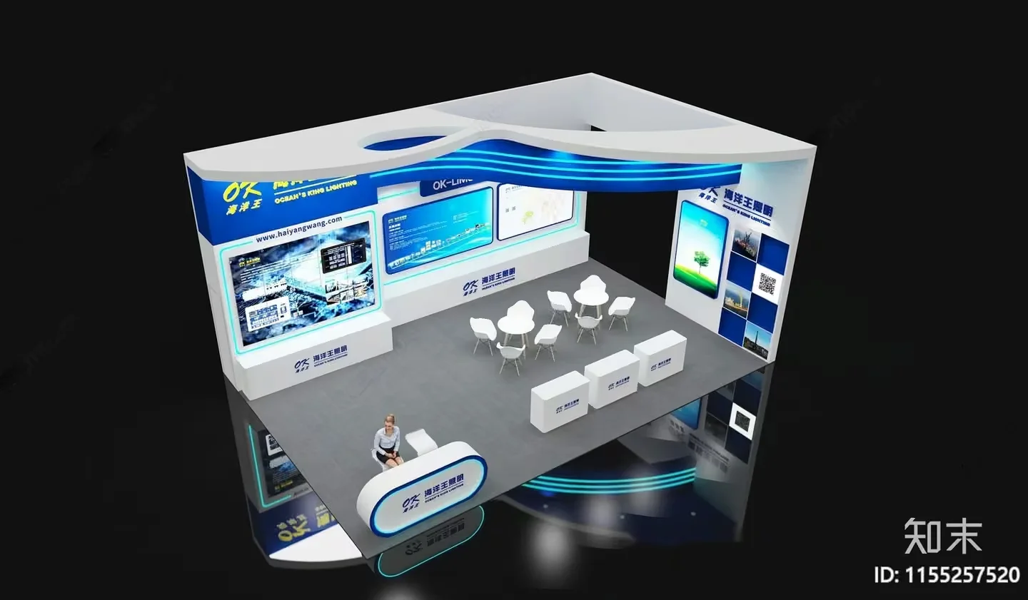 A 3D Rendering Of A Trade Show Booth Showcasing 3D Model – 5456 – VRAY Render