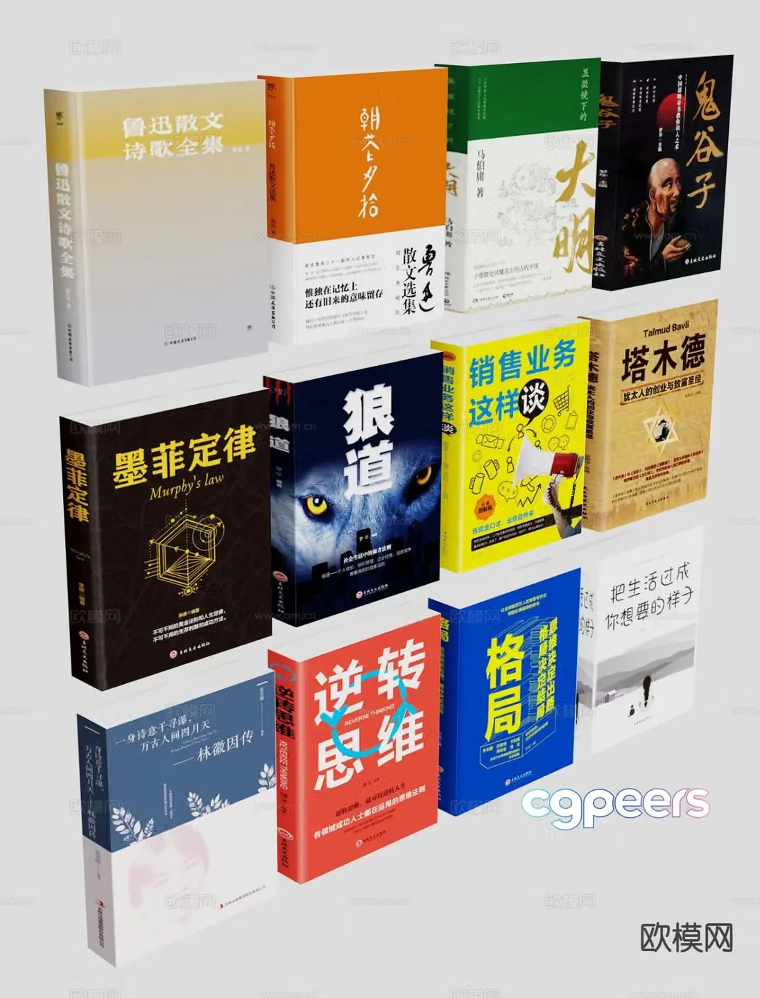 books book magazine 3d model