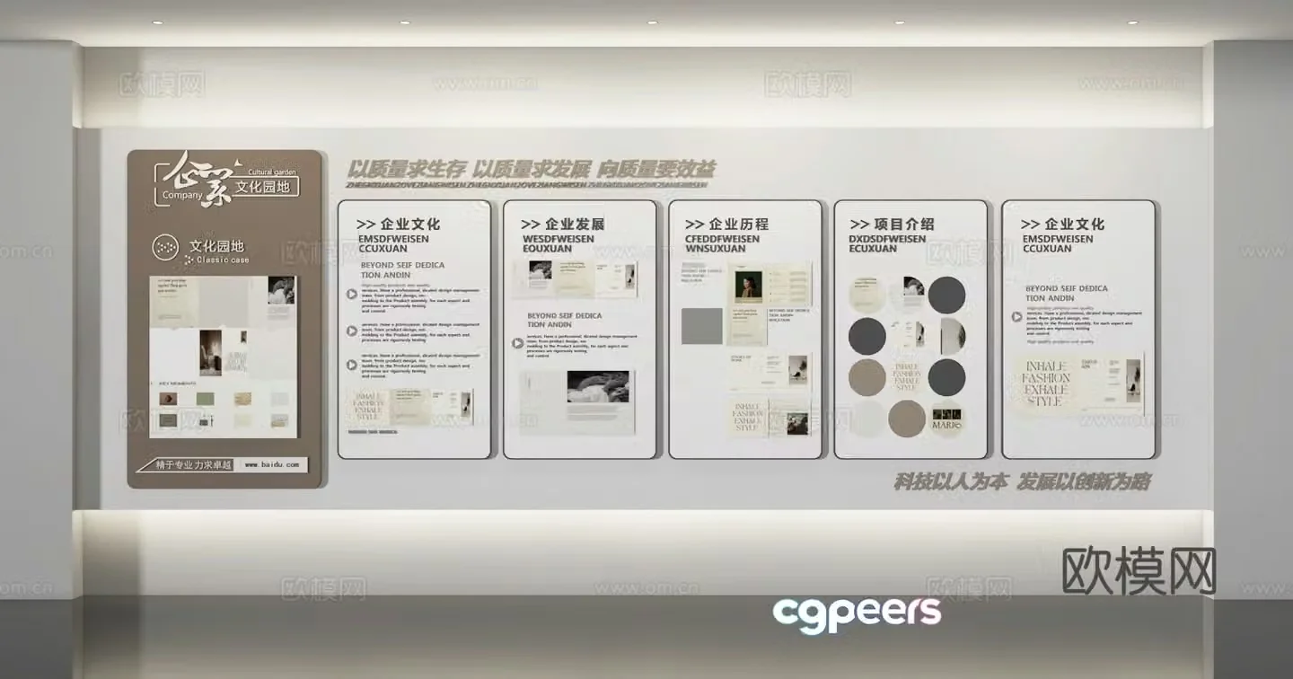 Corporate wall publicity wall cultural wall publicity board 3d model