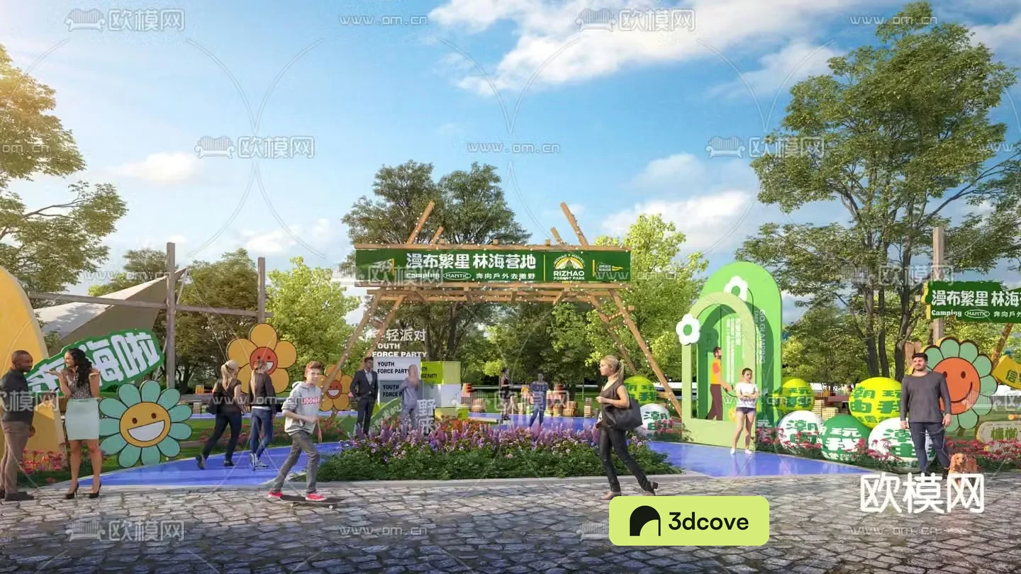 Park landscape summer camp entrance