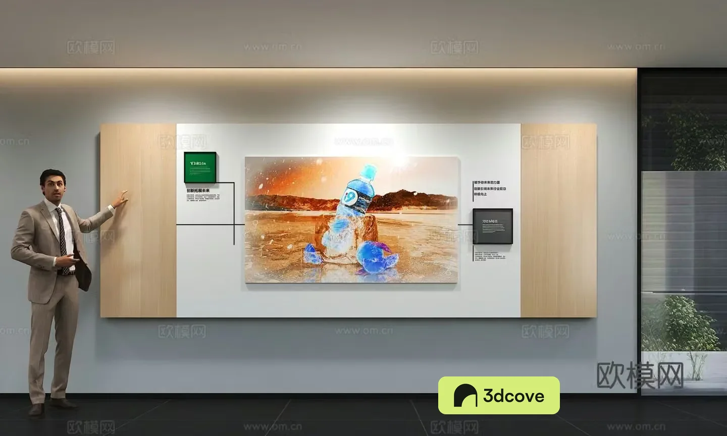 Modern corporate culture wall Office background wall Corridor Promotional column Slogan Corporate style