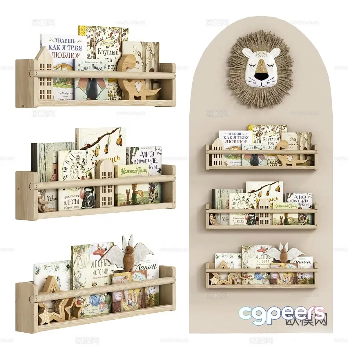 Modern Cream Style Children’s Bookshelf Children’s Books Children’s Drawing 3D Model