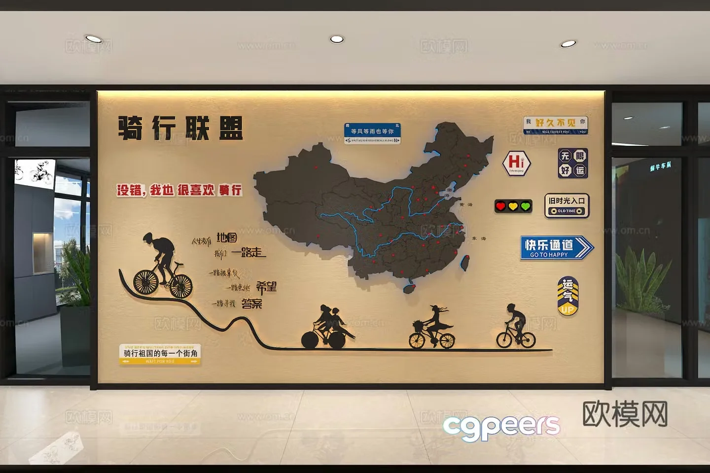 3D model of cycling check-in wall