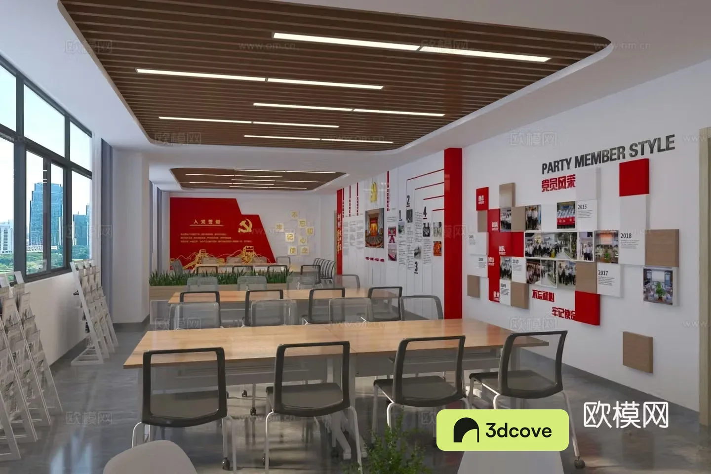 Modern Party and Mass Service Center