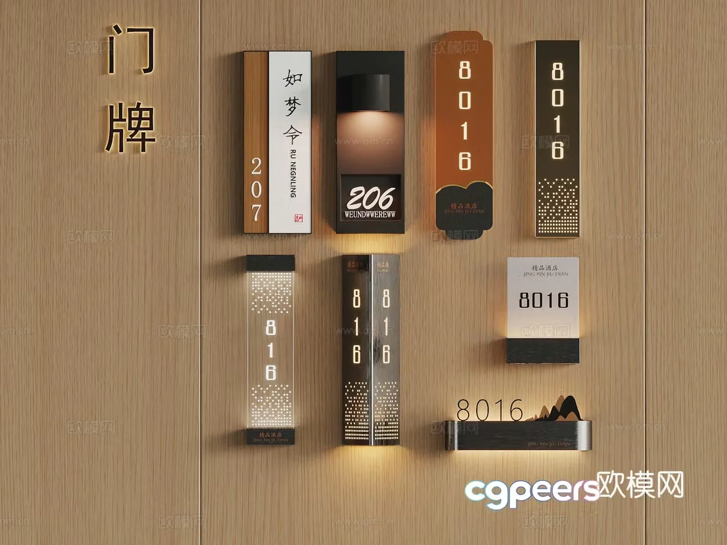 Modern house number Hotel door number 3D model