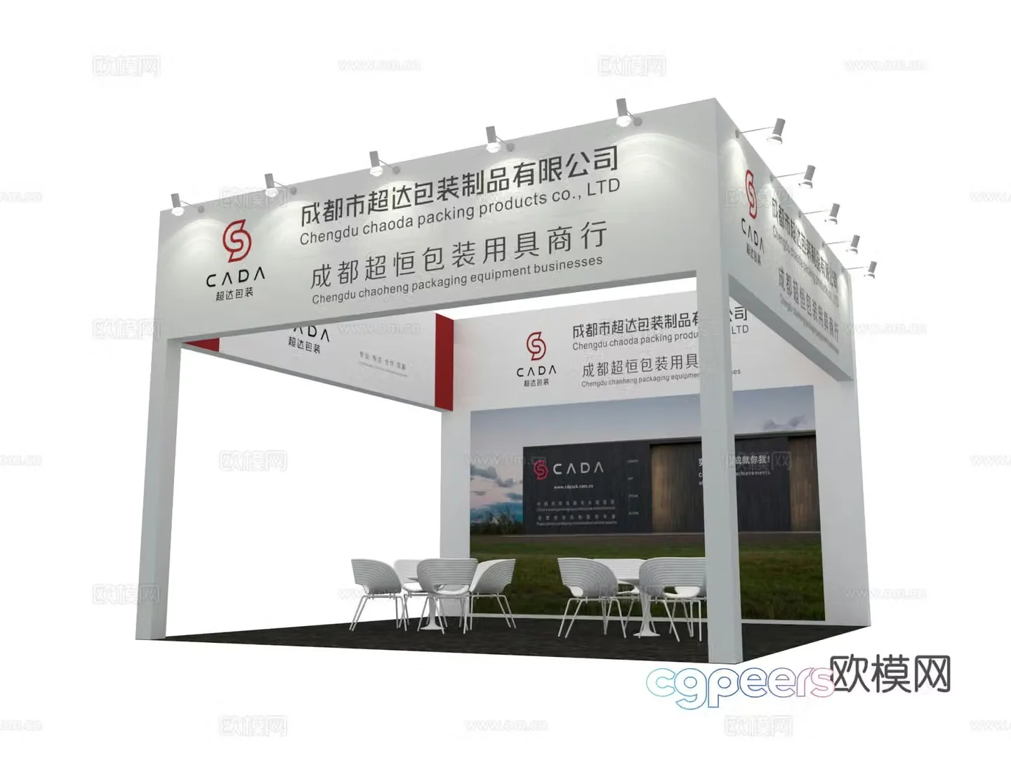 Chaoda Packaging Booth 3D Model