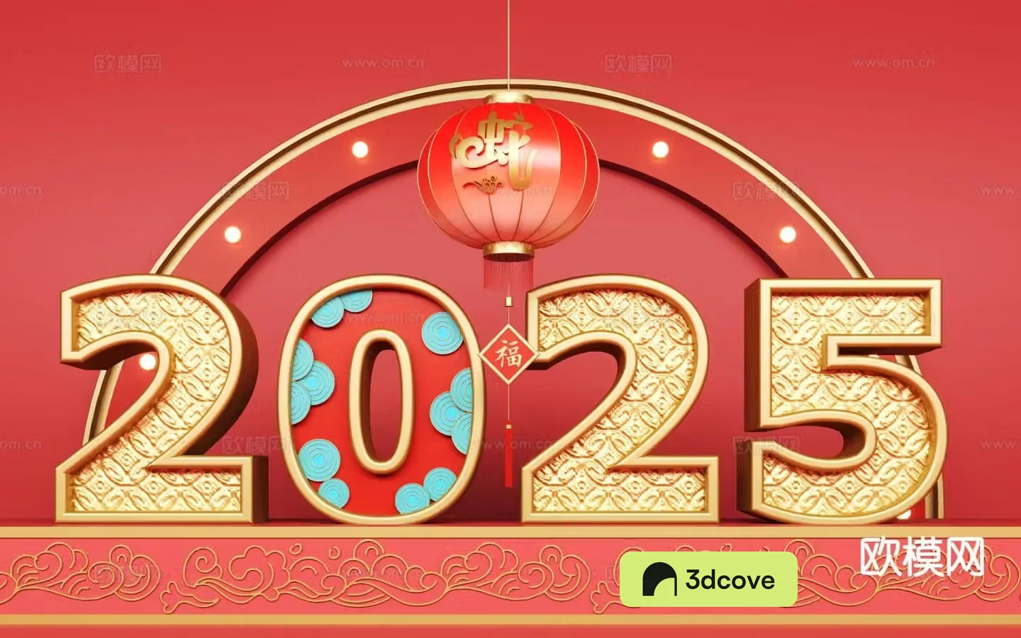 Chinese New Year of the Snake Mei Chen lantern