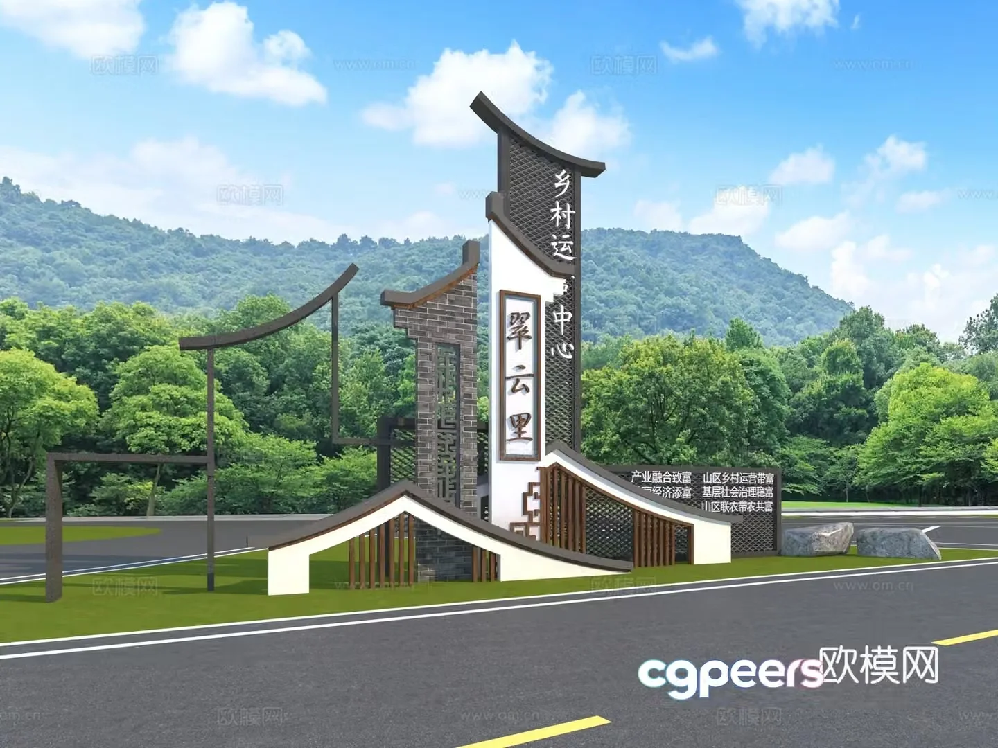 Chinese spiritual fortress sculpture 3d model