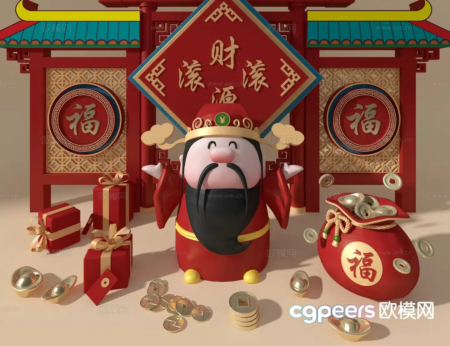 God of Wealth Decoration New Year Display 3D Model