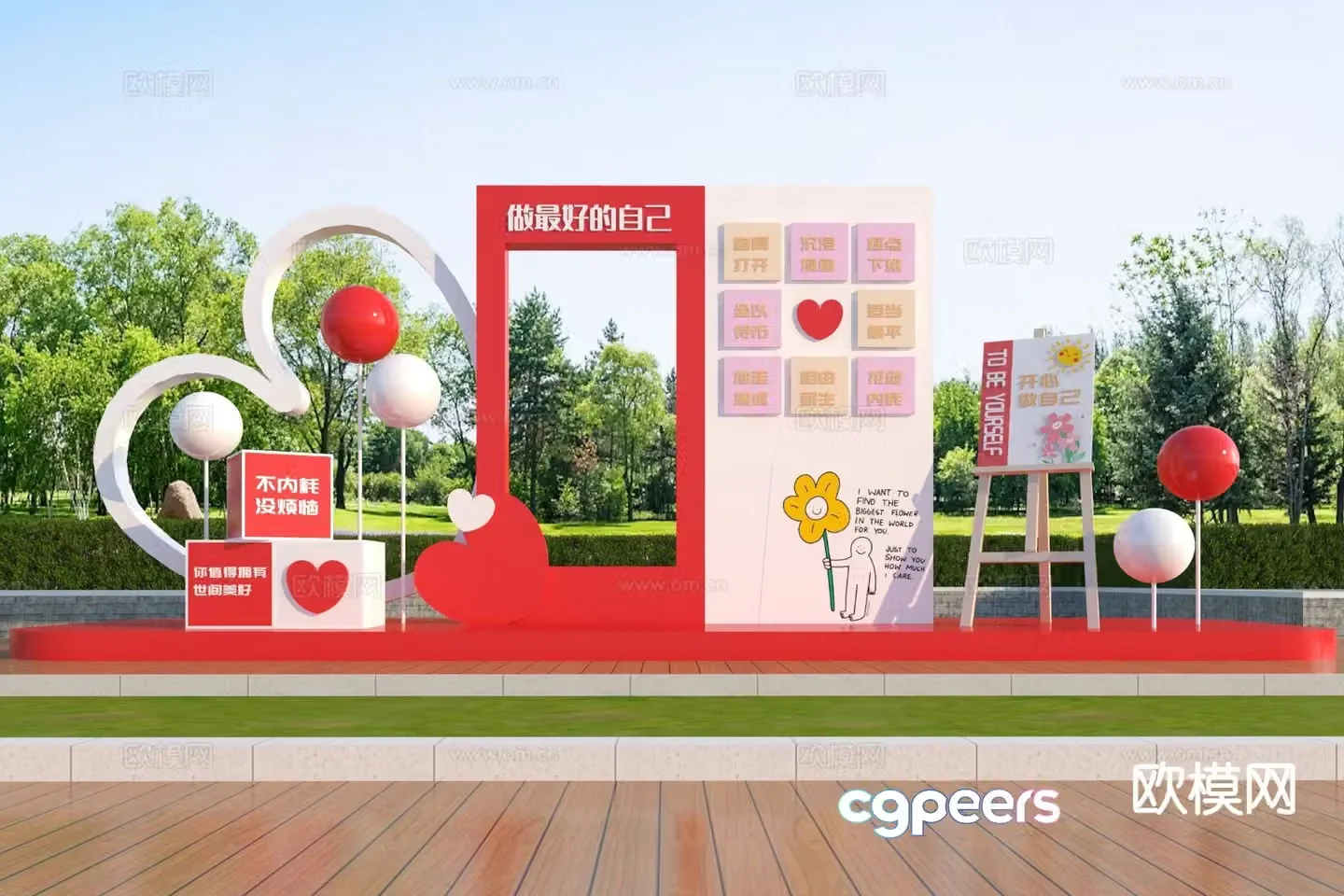 Modern commercial presentation love landscape sketch sculpture 3D model