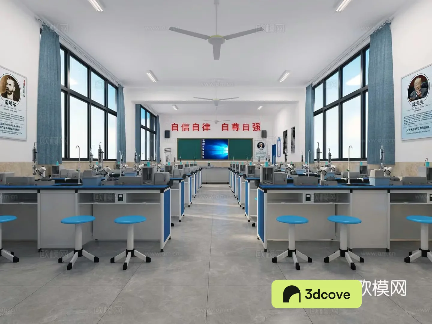 Modern classroom