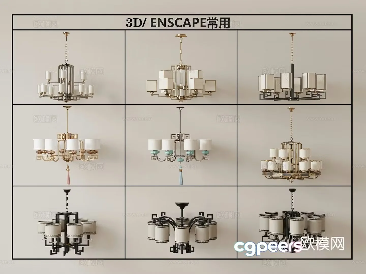 New Chinese chandelier 3D model
