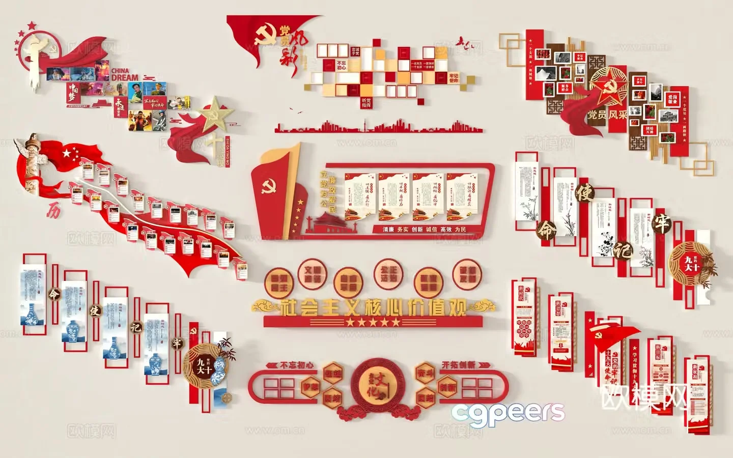 Modern stairwell cultural wall Party building cultural wall 3D model
