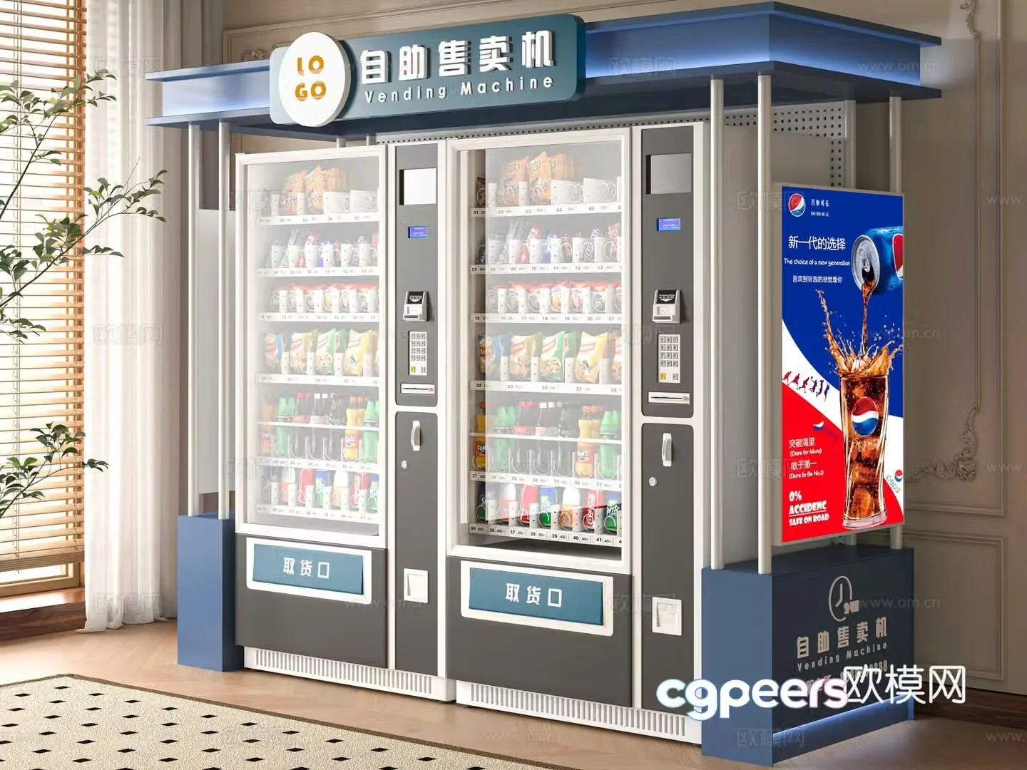 Modern unmanned vending machine 3d model